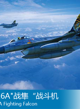 小号手 1/72 F-16A战隼“战斗机 80272