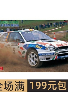 长谷川 1/24 拼装车模 Toyota Corolla WRC `1998 英国站 20438