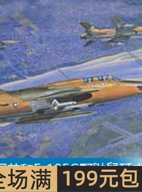 小号手 1/32 美国共和F-105G野鼬鼠歼击机  02202