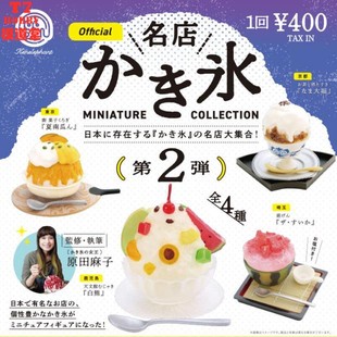 4款 扭蛋盒蛋 名店刨冰 ELEPHANT 可选 KEN