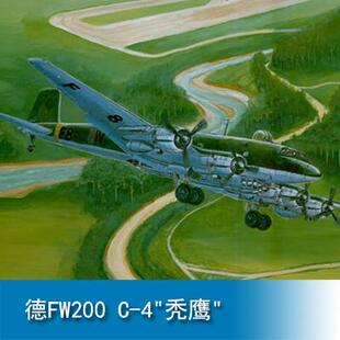 小号手 1/72 德FW200 C-4