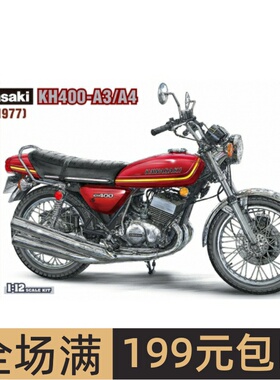 长谷川 1/12 摩托 拼装模型 Kawasaki KH400-A3/A4 21720