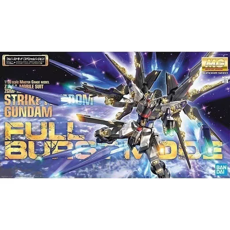 特价 万代 MG 1/100 强袭自由高达 豪华版 突击自由