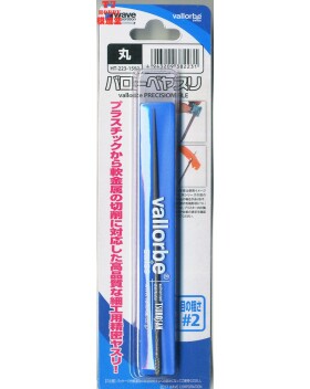 WAVE 模型工具 瑞士制造 Vallorbe锉刀4#细纹 圆锉 HT-228