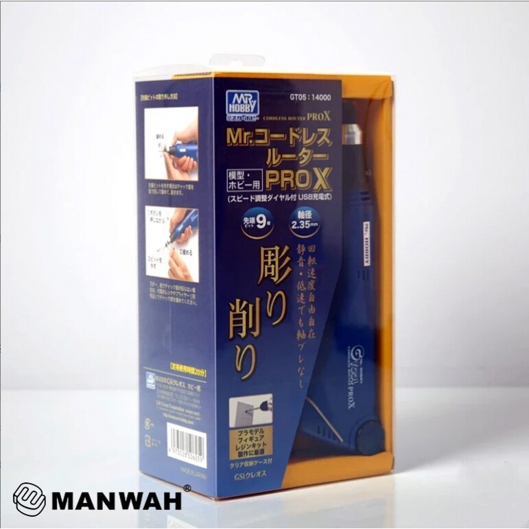 郡士模型工具USB充电式便携电动打磨机打磨器GT05