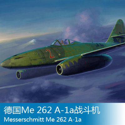 小号手 1/48 Me 262 A-1a战斗机 80369