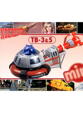 青岛社 Mini 雷鸟 Thunderbirds Mini 3&5 00837