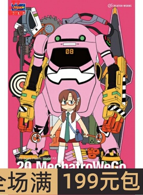 长谷川 1/20 20 Mechatro WEGO EVA系列 8号机 真希波52489 SP489