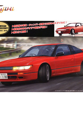 富士美1/24丰田Sileighty(S13+RS13中期型)引擎盖贴纸 04823