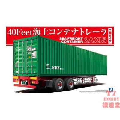 青岛社1/32 拼装车模 40尺海运货柜 05290