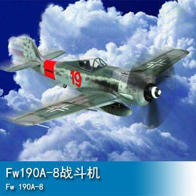 小号手HOBBYBOSS1/72Fw190A-