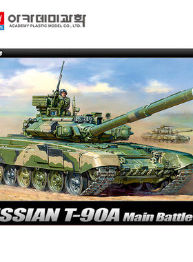 爱德美拼装坦克 1/35 M997装甲救护车 13243