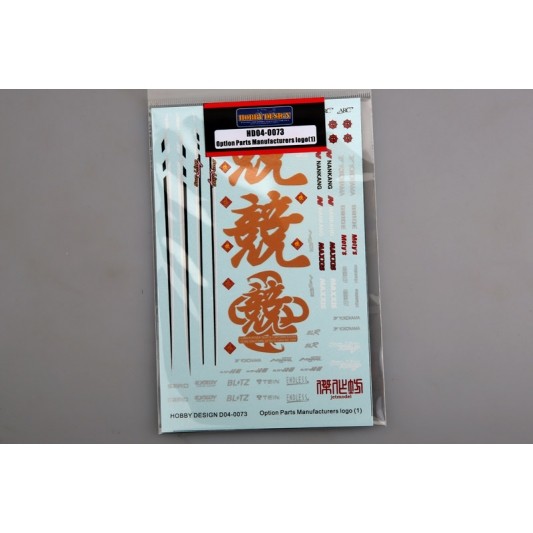 HobbyDesign水贴1/24改装厂