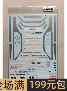 SK Decals水贴1/24丰田 Corona Macau Guia 94 Energizer SK24066