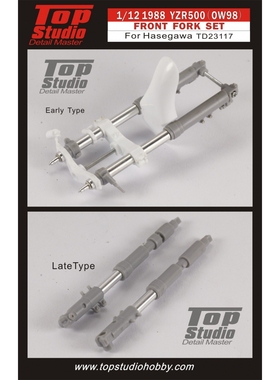Top Studio 改造件 1/12 YAMAHA YZR500 (OW98) 前叉 TD23117