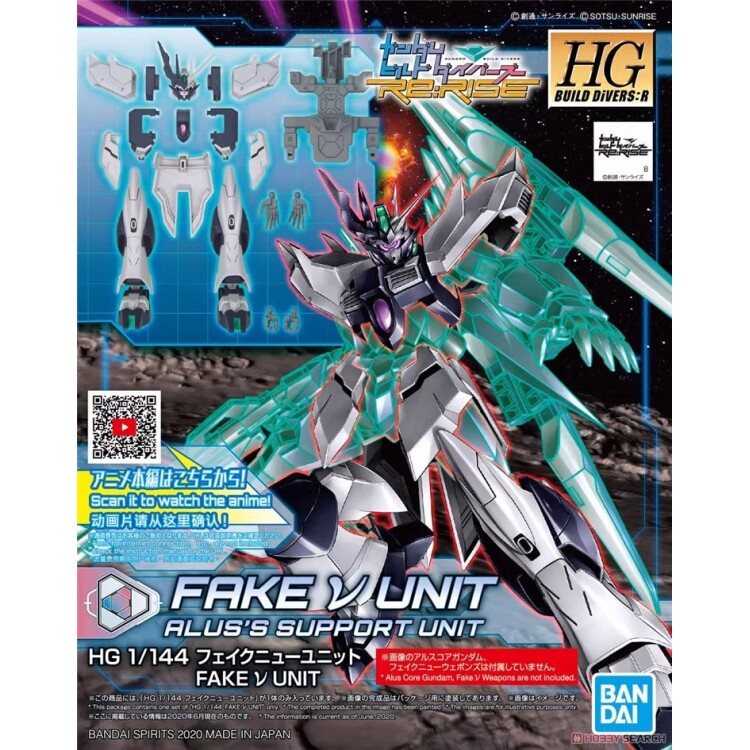特价万代模型 HGBD R 029亚尔斯高达 FAKE V假牛拟态牛装甲配件包图片