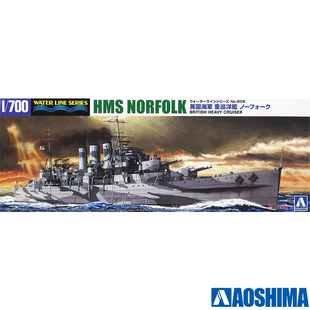 青岛社 1/700 英国重型巡洋舰 诺福克号 NORFOLK 06744