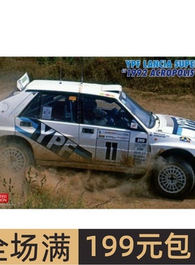 长谷川 1/24 车模 YPF Lancia Super Delta 1992 Acropolis 20685