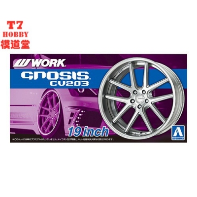 青岛社 1/24 Work Gnosis CV203 19寸轮圈轮胎模型 06116