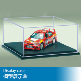 小号手 117X117X52mm 模型展示盒 09806