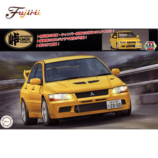 三菱蓝瑟Evolution 模型 富士美 04807 拼装 GSR VII