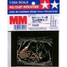 田宫战车模型改件 1/35 M4雪以曼坦克銅砲彈 35191