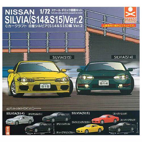 扭蛋玩具 STASTO 1/72 日产 Silvia S14 & S15 第二弹 6款可选