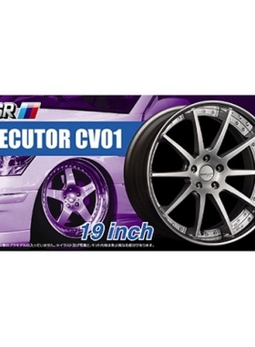 青岛社 1/24 SSR Executor CV01 19寸 轮圈连轮胎模型 05252