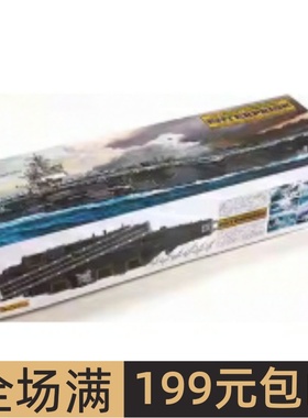 田宫拼装舰船模型 1/350 美国CVN-65企业号航空母舰 78007