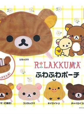 扭蛋盒蛋 KOROKORO 轻松熊小黄鸡拉链包 5款可选