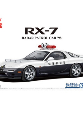 青岛社 1/24拼装车模 Mazda FD3S RX-7 `98 警车 05922