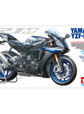 田宫拼装摩托车模型1/12 雅马哈YZF-R1M 跑车赛车 14133