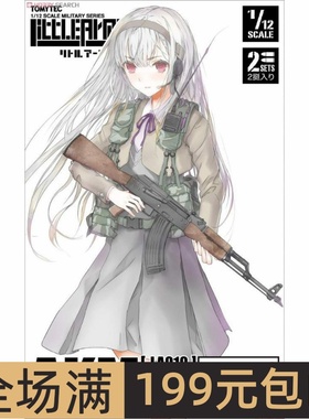 Tomytec 1/12 Little Armory拼装模型 AKM Type LA010