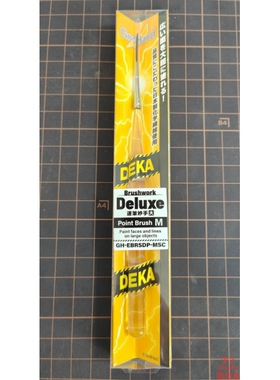 GODHAND神之手Brushwork DELUXE神笔 长毛面相笔 EBRSDP-MSC