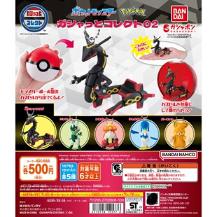 扭蛋玩具 万代BANDAI  宝可梦精灵球小精灵挂件  5款可选