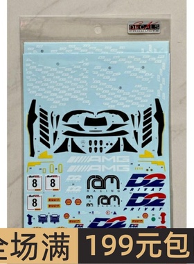 SK DECALS水贴1/24AMG GT Evo Intercontinental GT GULF SK24169