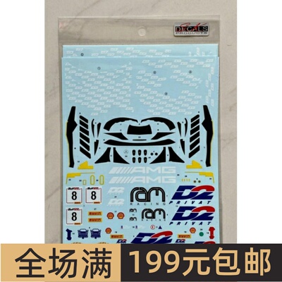 SK DECALS水贴1/24AMG GT Evo Intercontinental GT GULF SK24169