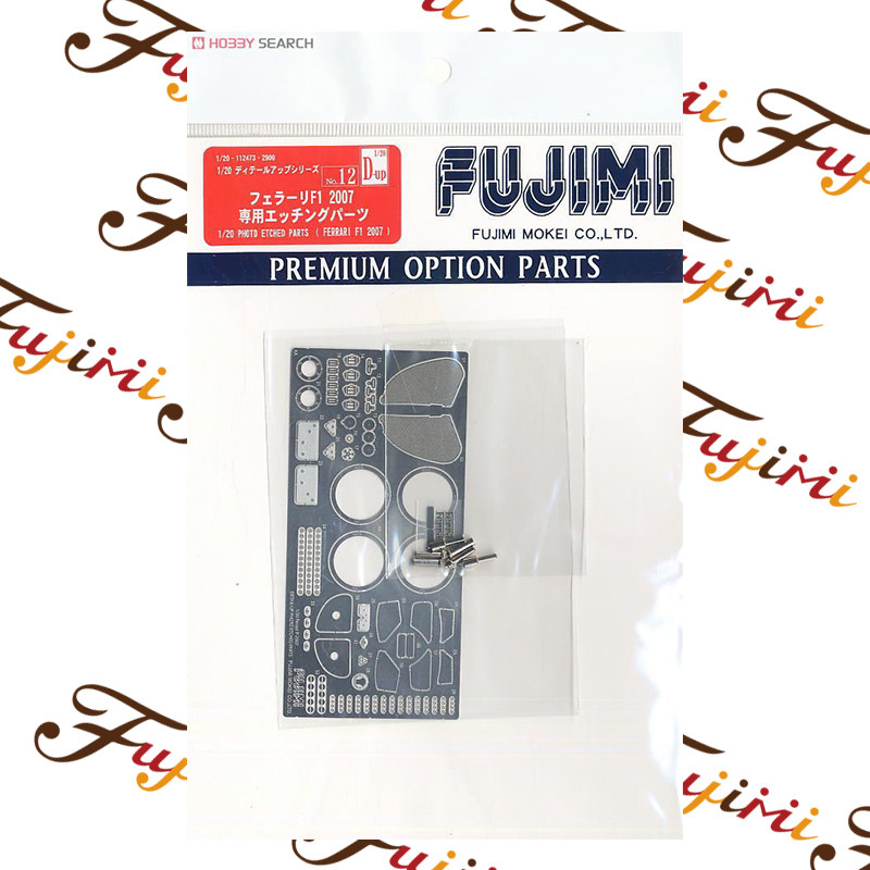 富士美 1/20 蚀刻件：F2007 德国冠军杯 2007 跑车 11247