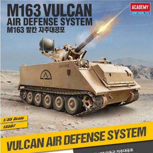 爱德美拼装战车模型 1/35 US ARMY M163 VULCAN 13507