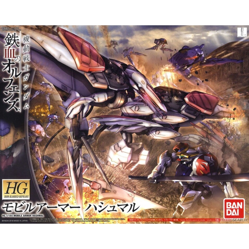 特价 万代高达拼装模型 HG IBO 029 铁血孤儿团 大型机动兵器 MA