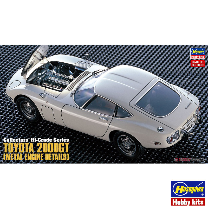 长谷川1/24 丰田 TOYOTA 2000GT 汽车 带发动机内构 51047
