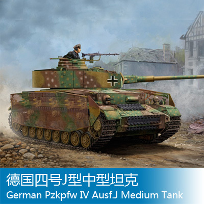 小号手 1/16 四号J型中型坦克 00921