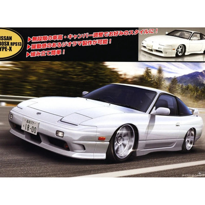 富士美 1/24 拼装车模 Nissan 180SX (RPS13) Late Type 04804