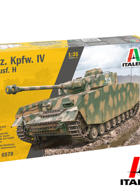 伊达雷利 1/35 德国四号坦克 H型 Pz.Kpfw.IV带金属炮管6578