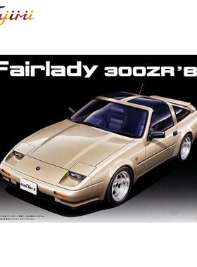 富士美1/24  尼桑 Fairlady 300ZR `86 汽车 04759 拼装模型