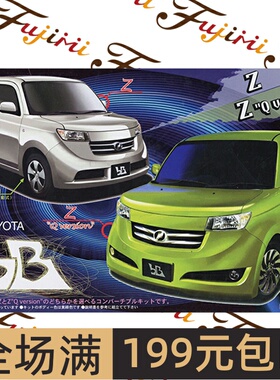 富士美拼装模型 1/24 Toyota bB ZQ Ver/Z Ver 03676