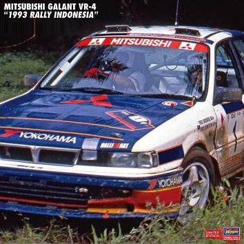长谷川1/24 拼装车模 三菱Galant VR-4 1993 印尼站 20697