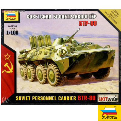 红星/ZVEZDA 1/100 BTR-80 苏联运兵装甲车 7401