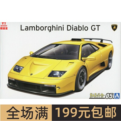 青岛社 1/24 拼装车模 `99 Lamborghini Diablo GT 05899