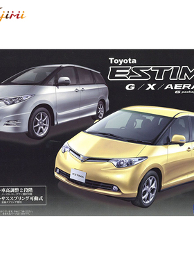 富士美1/24 丰田 普瑞维亚 Estima G/X/Aeras G Package03978